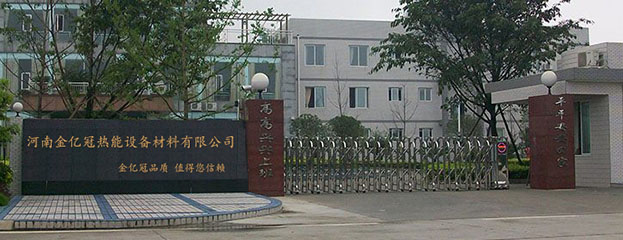 河南金亿冠热能设备材料有限公司