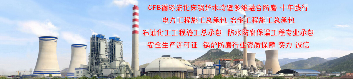 流化床锅炉水冷壁格栅经纬梳形网格导流板防磨 流化床锅炉水冷壁格栅经纬梳形网格导流板防磨