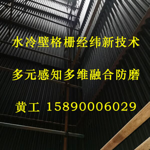 锅炉水冷壁偏磨成因及丰链智造镍基高质量耐磨新材料智慧防磨设计导流板防磨措施